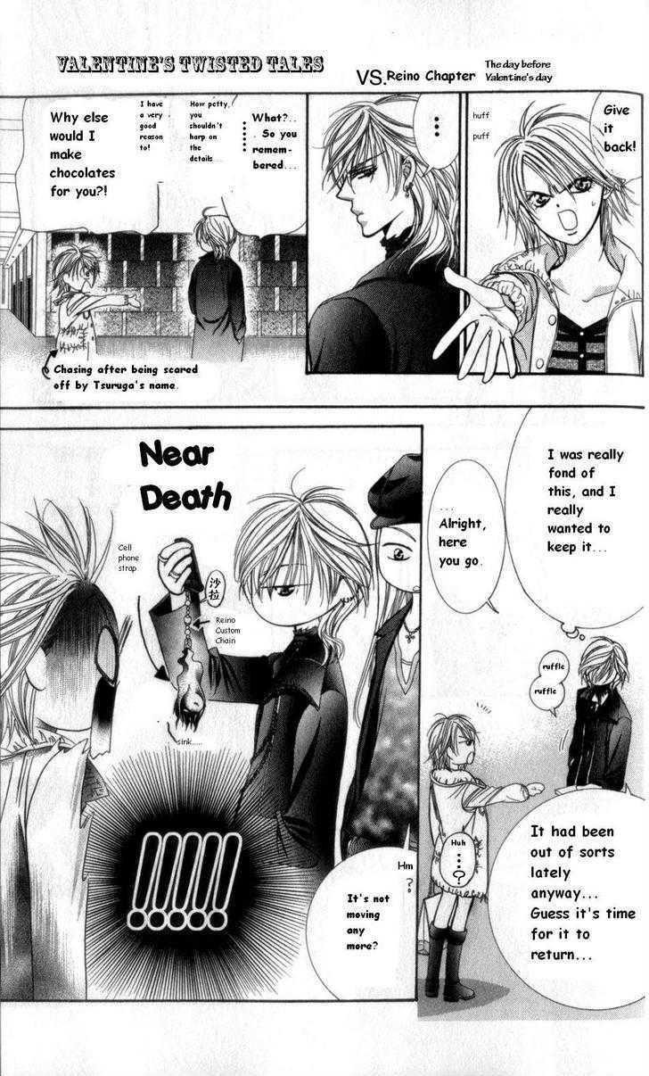 Skip Beat, Chapter 150.5 image 2